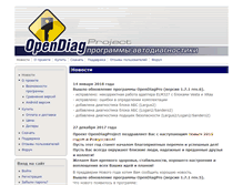 Tablet Screenshot of opendiag.pro